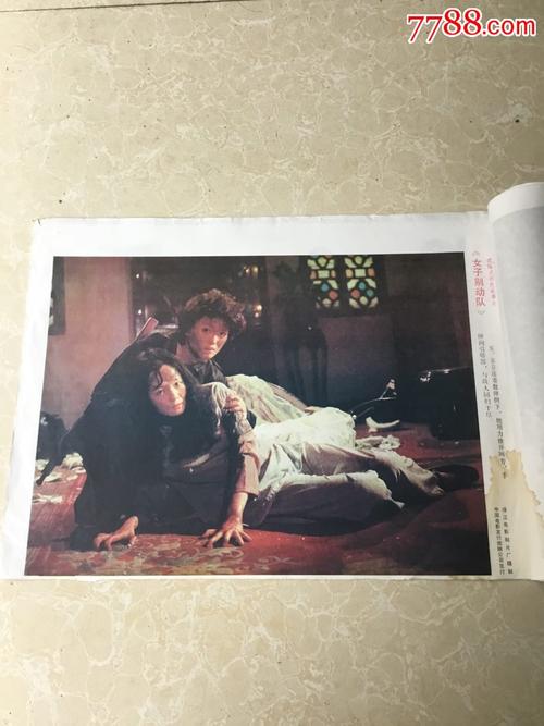 公务员学历获取保证书