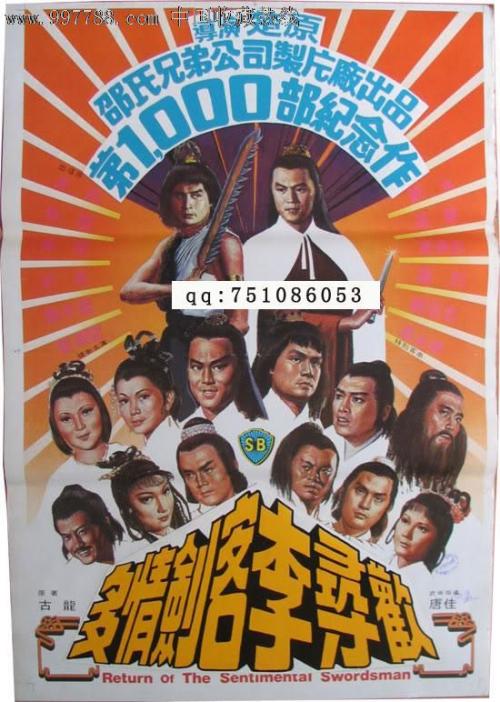高中毕业证真假对比